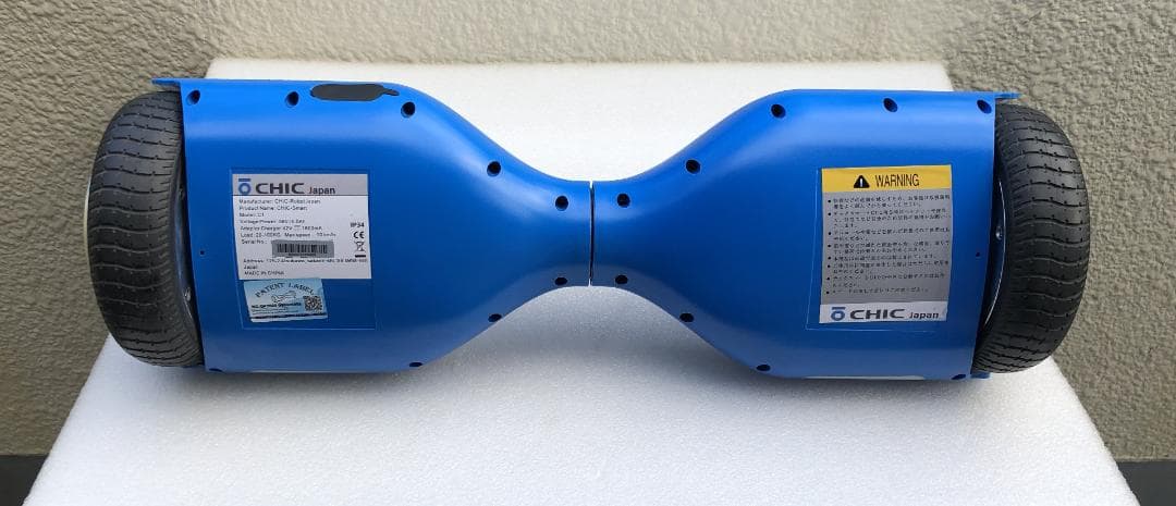 CHIC smart C1 電動スケボー 青