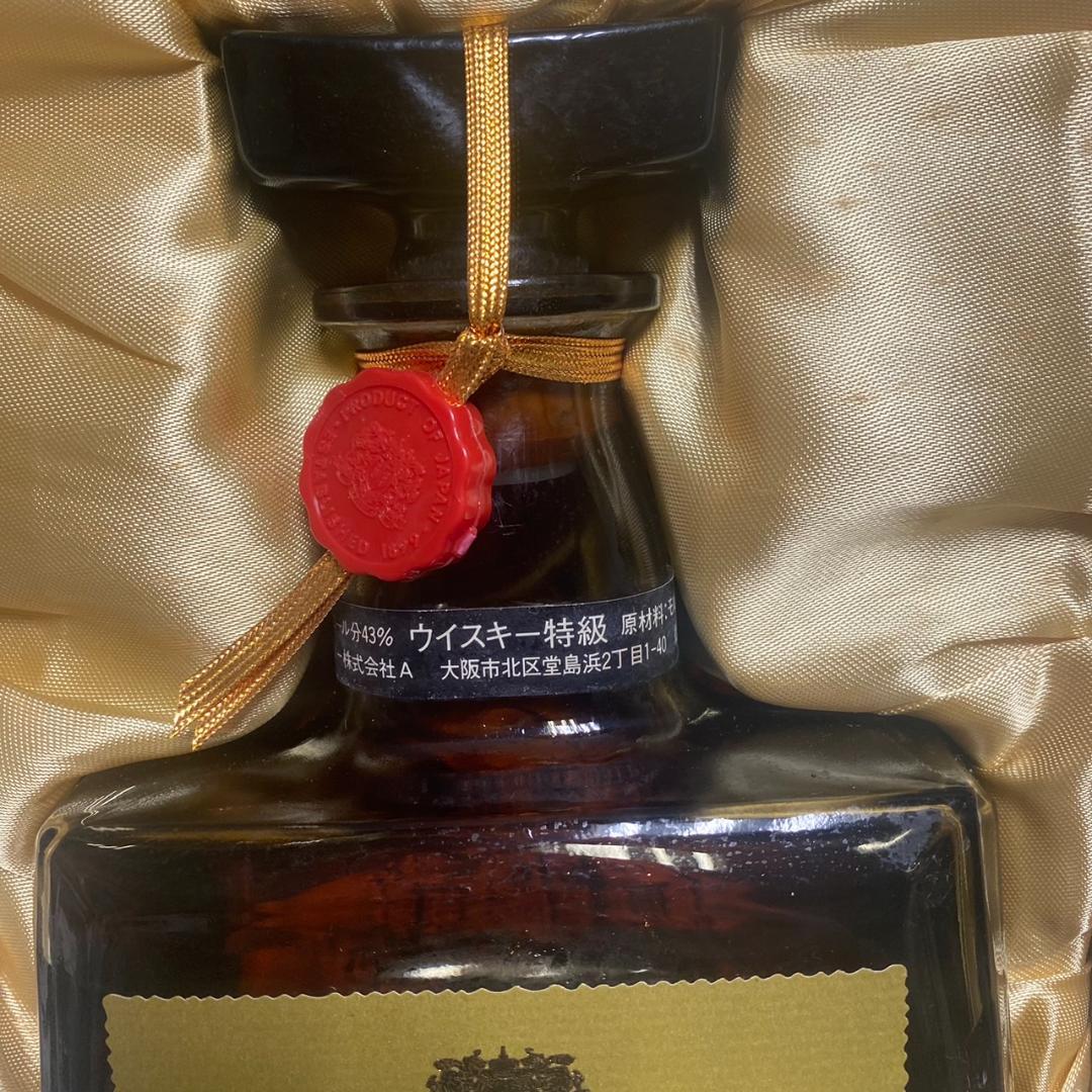 240910K　２本セット　サントリー ローヤル sr ラベル43度