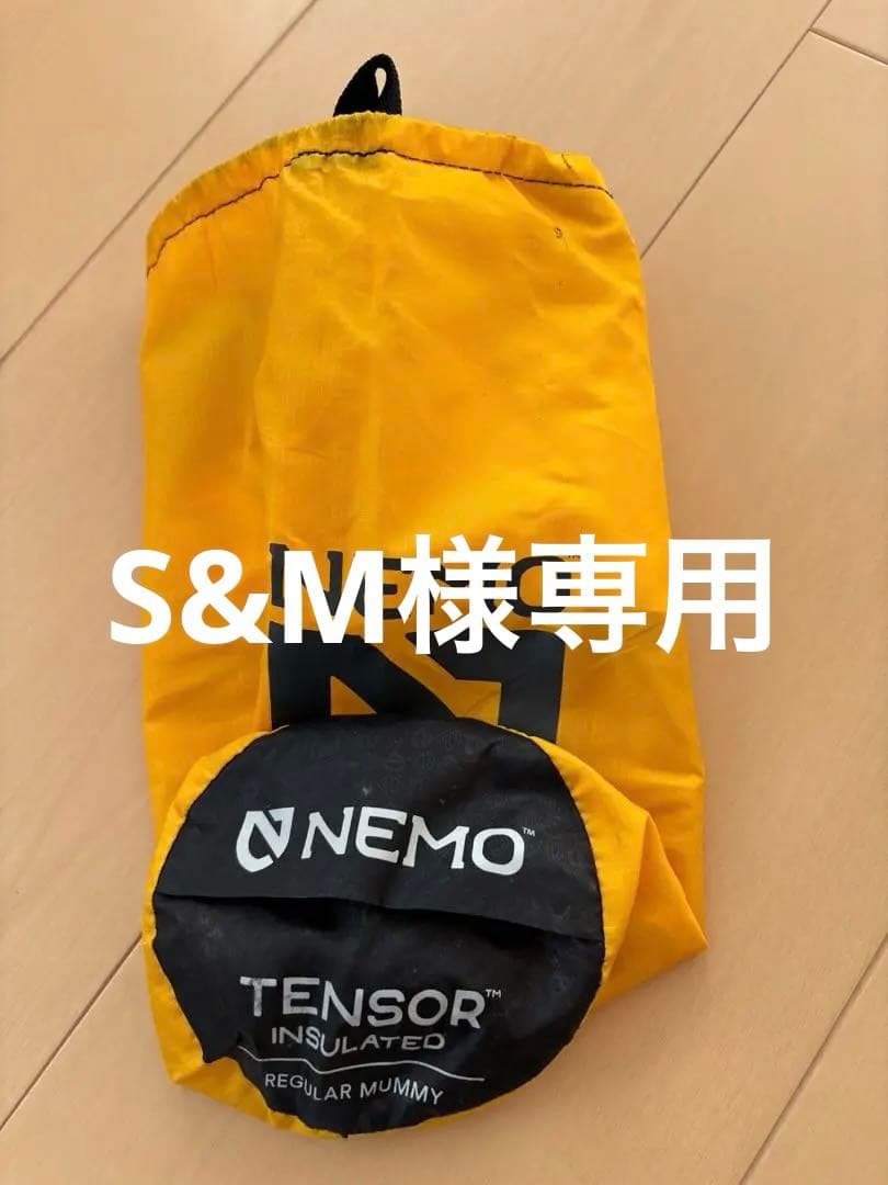 ニーモ　テンサー　レギュラーマミー