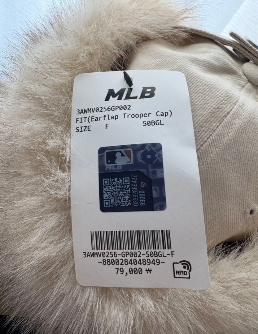 【韓国限定】MLB KOREA 新品未使用　フライトキャップ