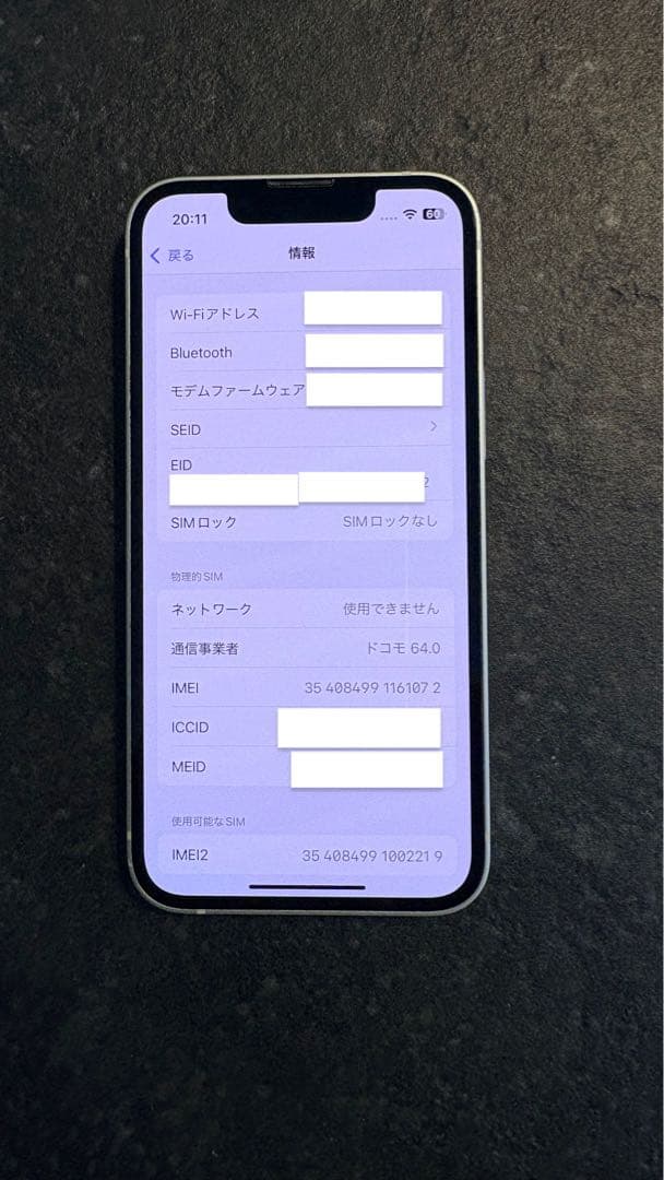 スマートフォン本体 iPhone 13mini 128GB