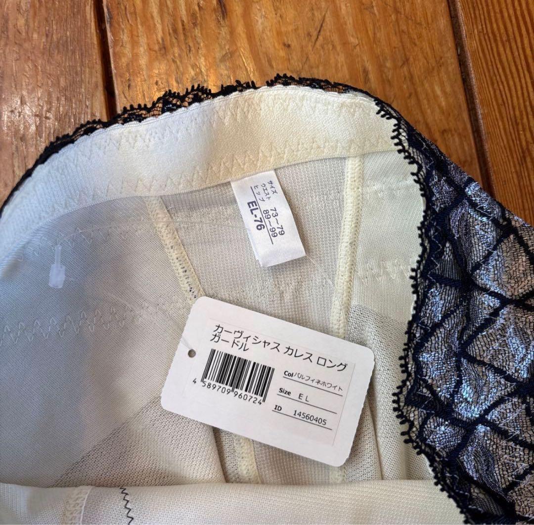Y-CO【未使用】カーヴィシャス カレス ロングガードル ELサイズ