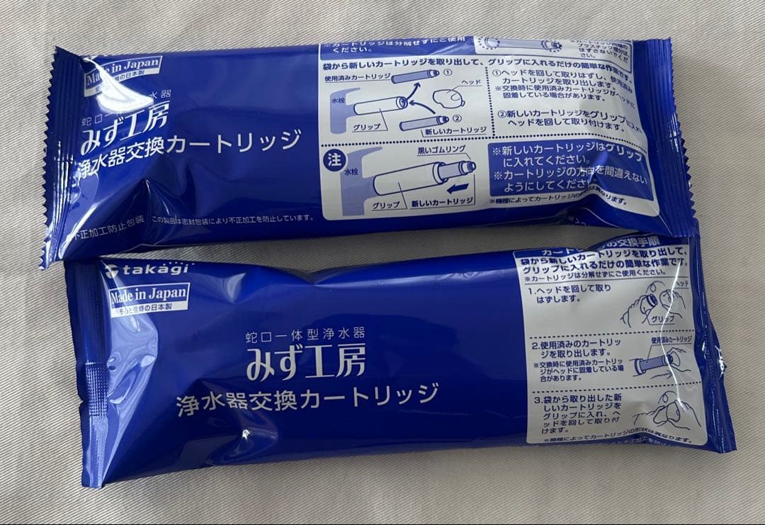 【新品】タカギ　浄水器部分【JH030JA2GYE】 未開封品＋カートリッジ7本