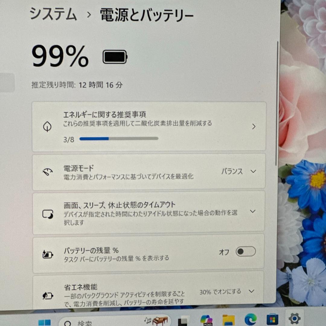 第11世代【i5搭載！G83/HU★16GB】13型 ノートパソコン　762