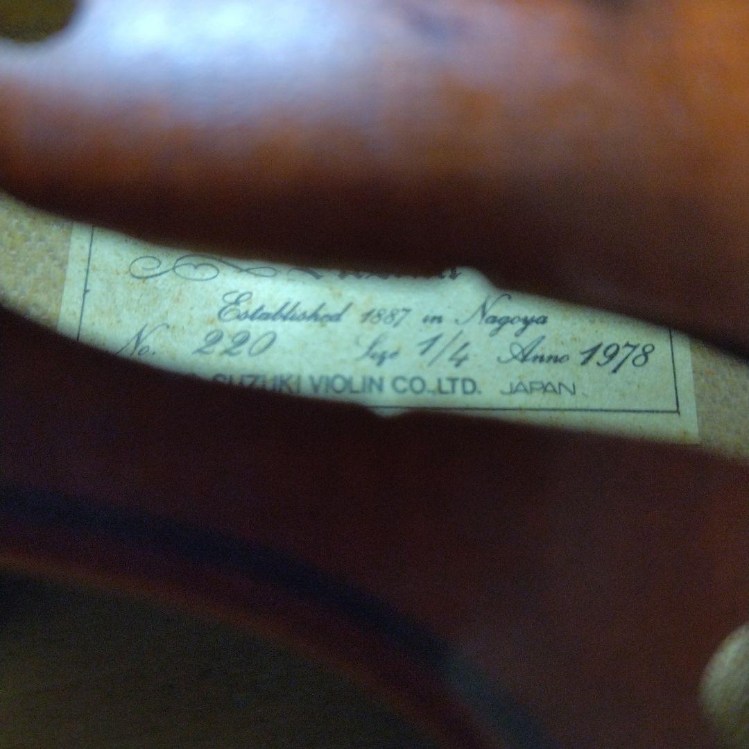 ♥7才前後の子供用♥スズキバイオリン1/4♥品番220。♥弓ケ―ス肩当て松脂付き
