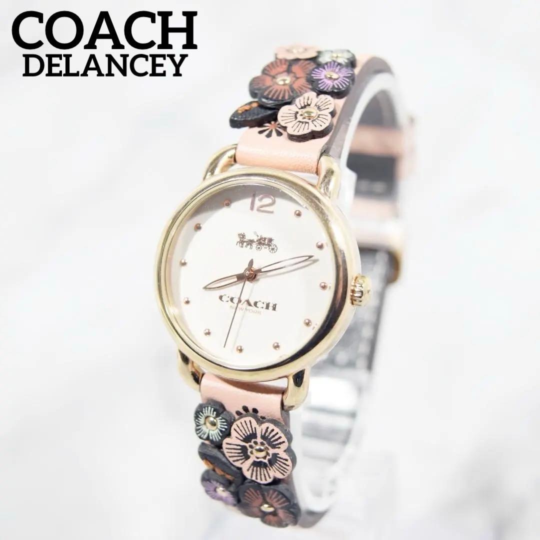 美品 COACH コーチ DELANCEY デランシー 花柄 レディース 新電池