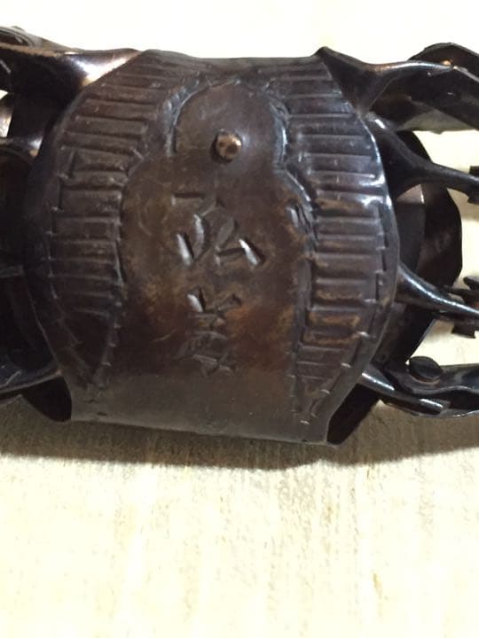 自在置物 蟹 弘美作