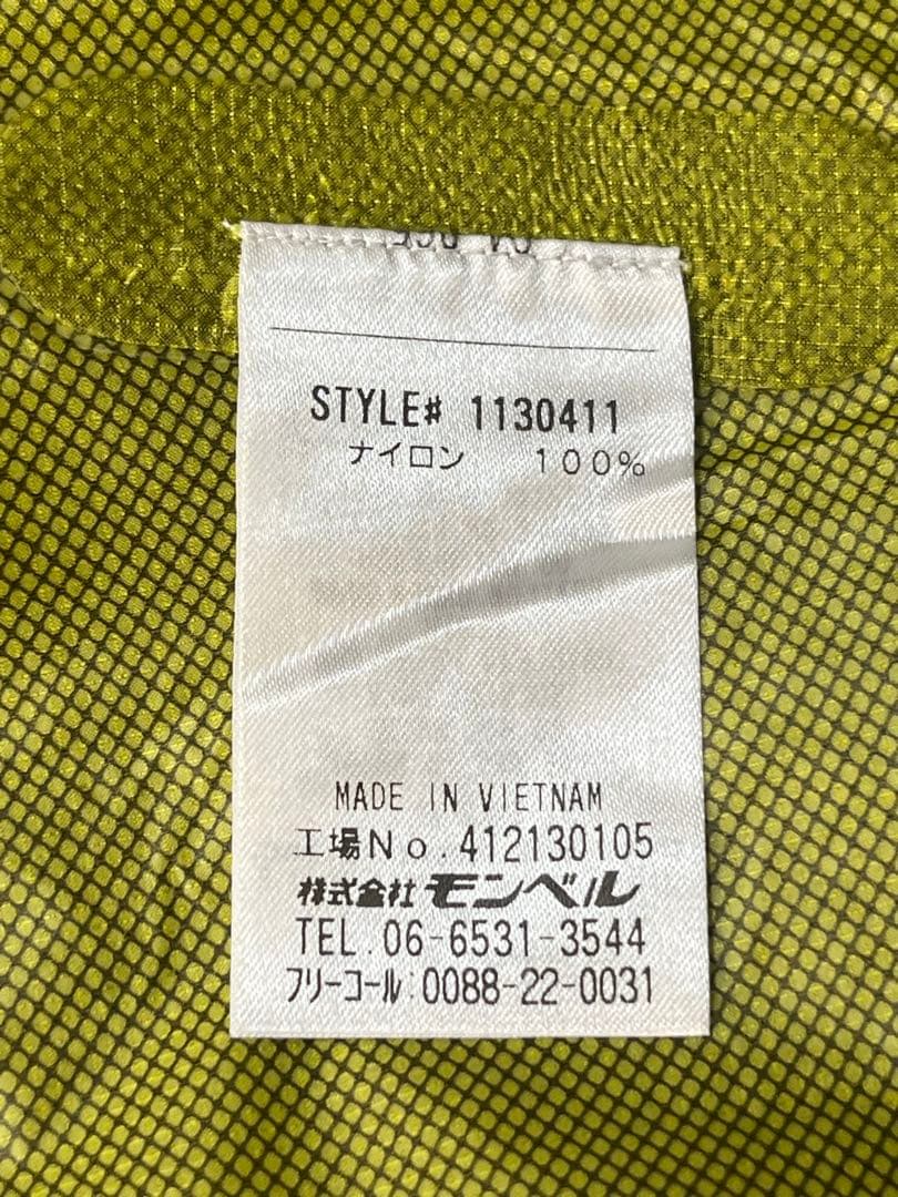 【未使用】モンベル U.L.サイクルレインジャケット 男女兼用 Mサイズ