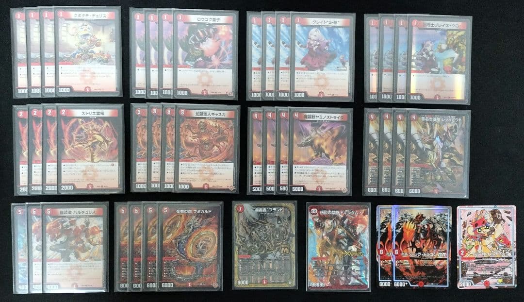 【即日発送】赤単フミガルド　赤単速攻　デッキパーツまとめ売り　スリーブ付き