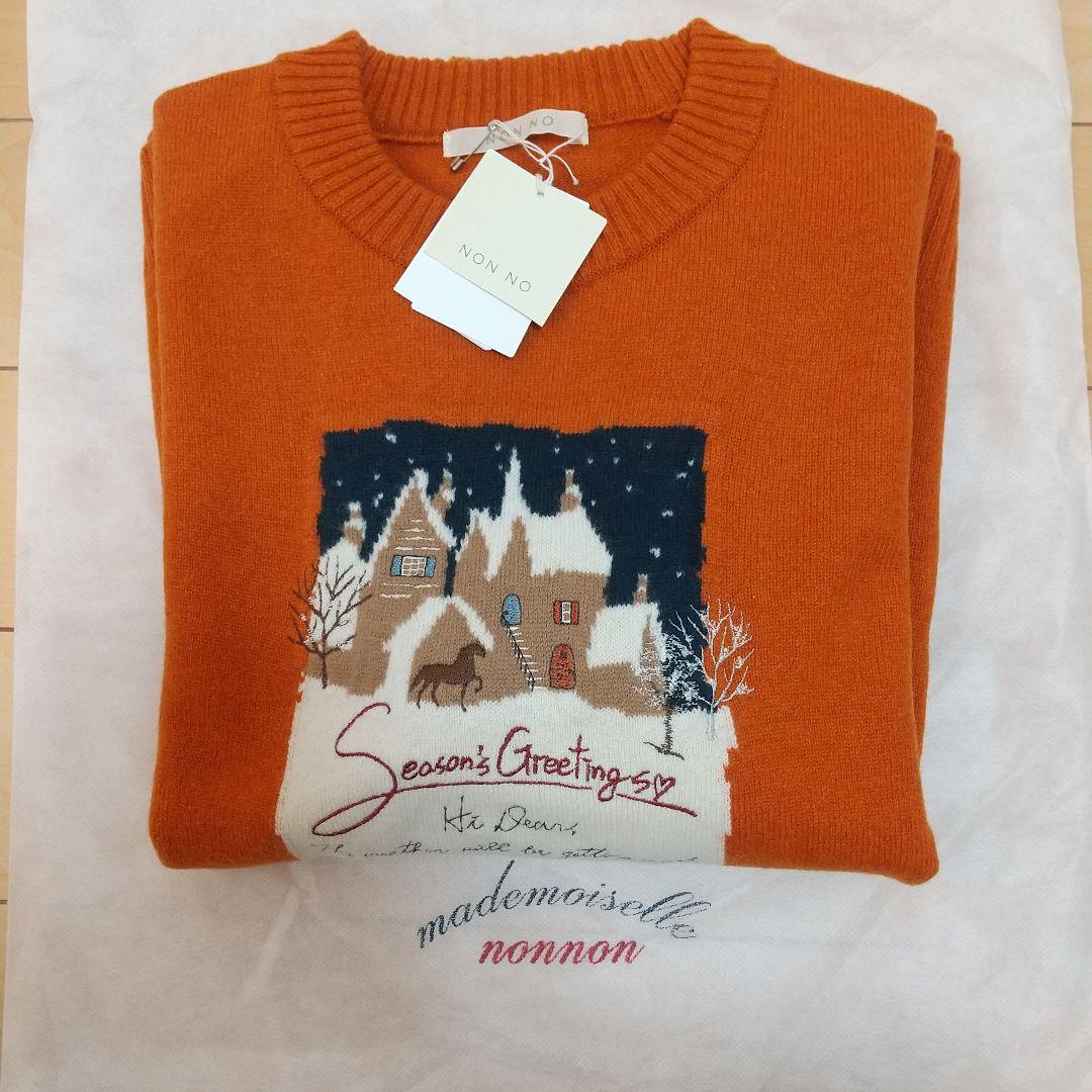 新品未使用！タグ付き！ノンノ ニット セーター ウール １００%