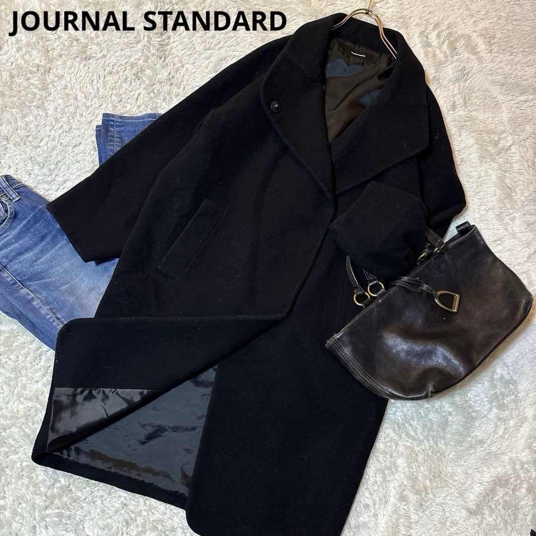 美品＊ジャーナルスタンダード　ロングコート　チェスターコート　ブラック　コクーン