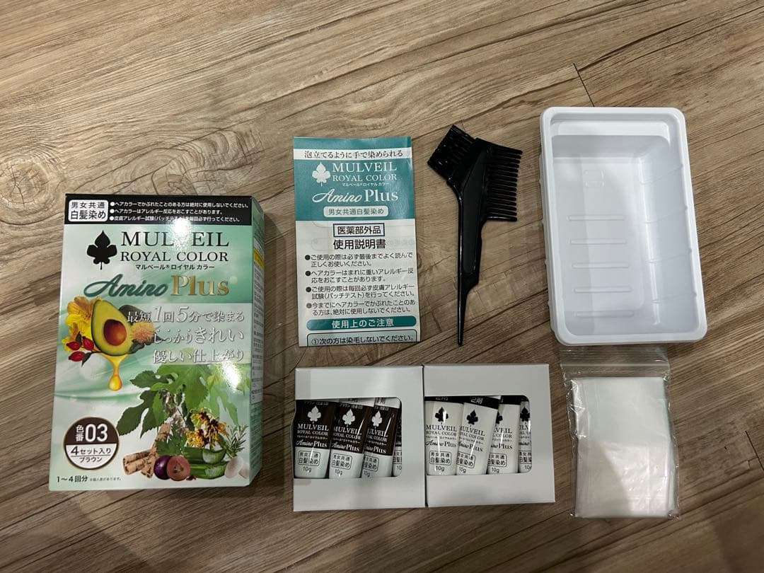 マルベールロイヤルカラーアミノプラス　白髪染め　03ブラウン　5箱　おまけ付