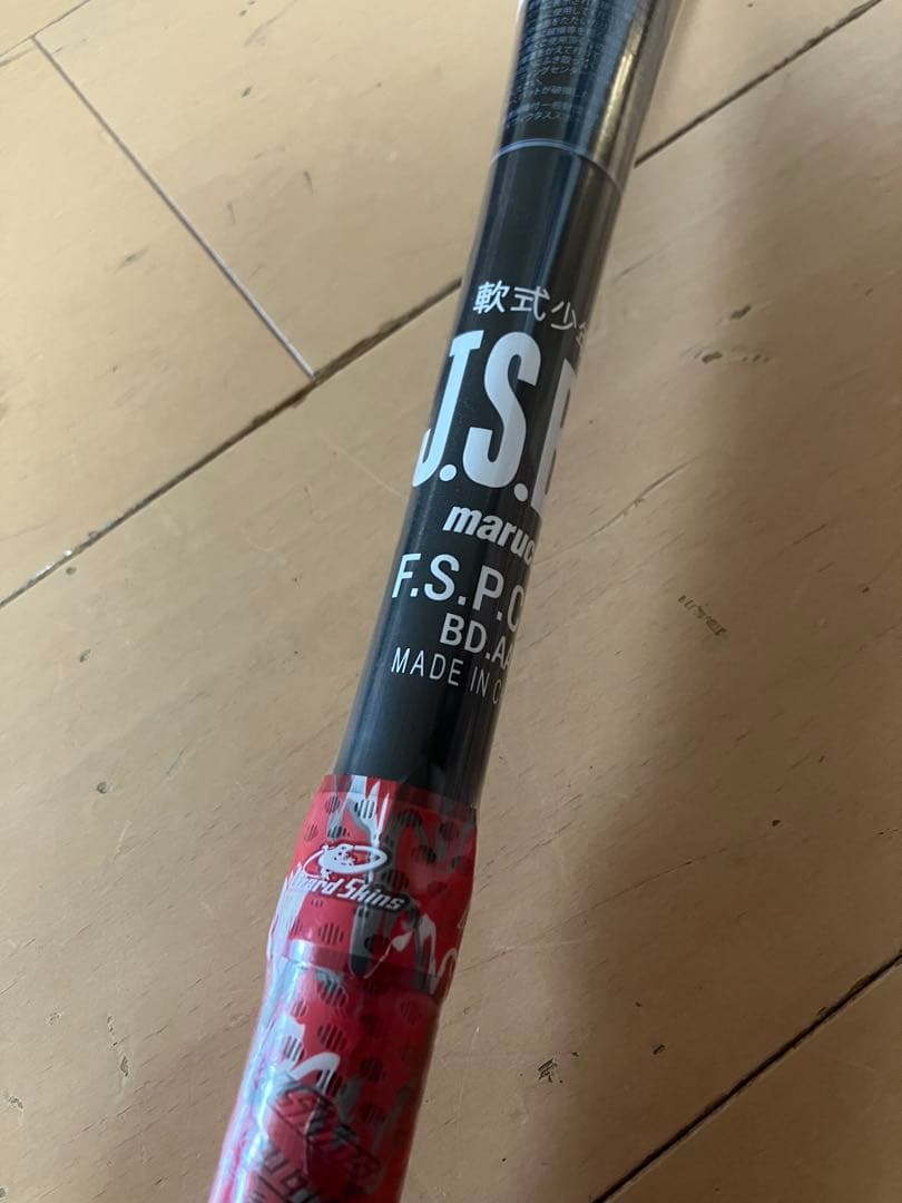 ワニクラッシャースピード ジュニア MJJSBBWSJ ジュニア軟式バット