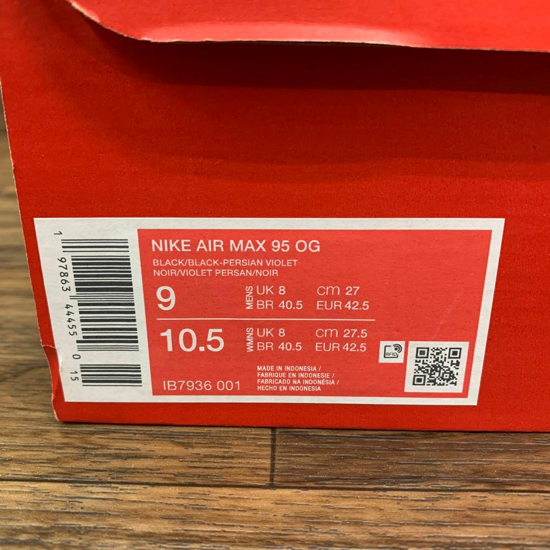 中古 Nike Air Max 95 OG Big Bubble