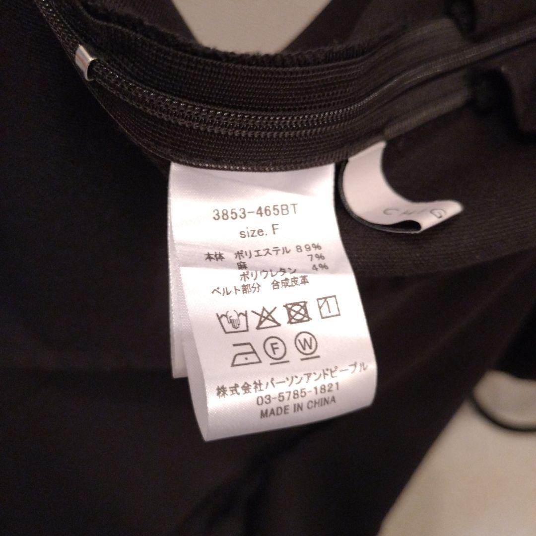 CHIGNON シニヨン サスペンダーパンツ