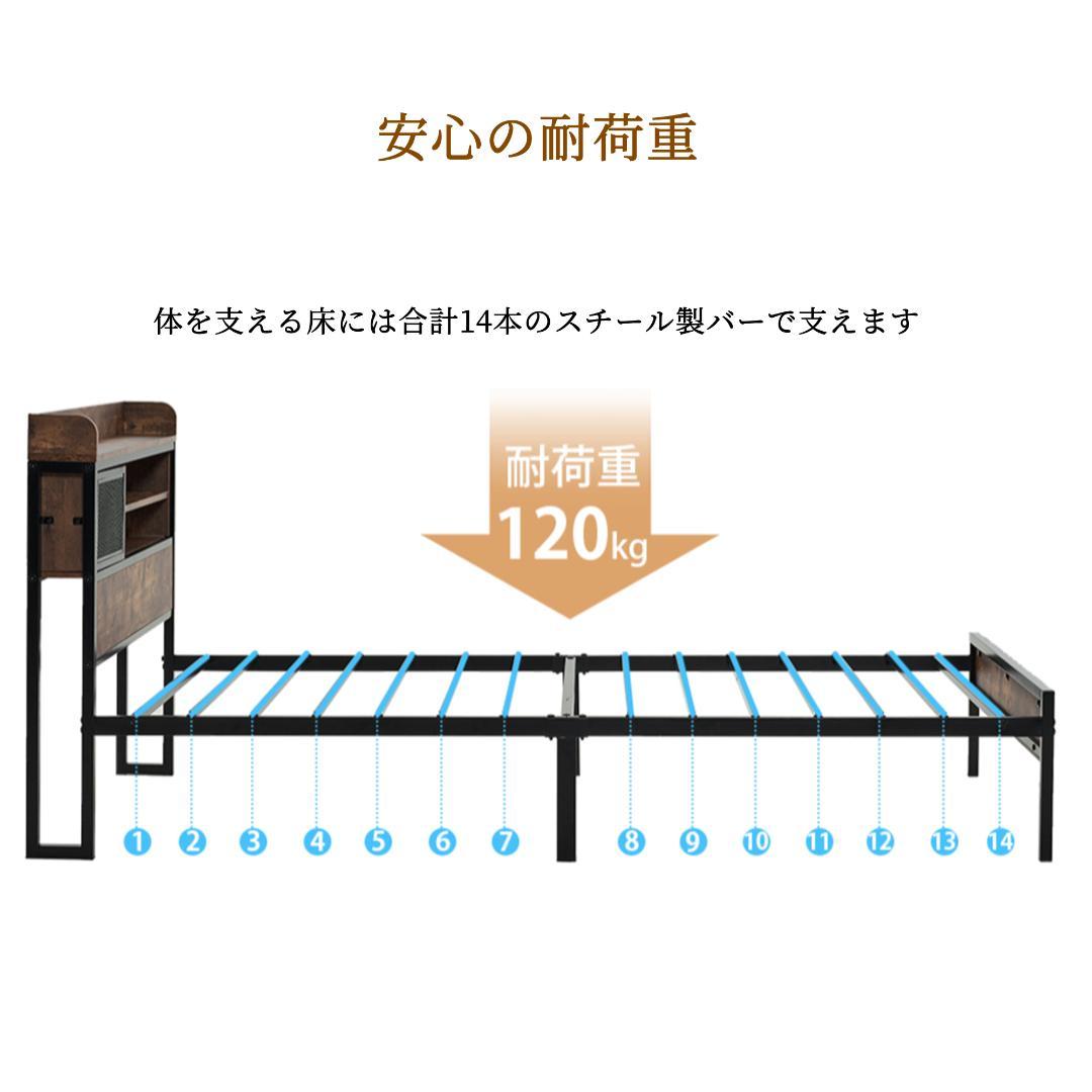赤字！S ベッドフレーム シングル シングルベッド ンセント・宮付き　北欧風