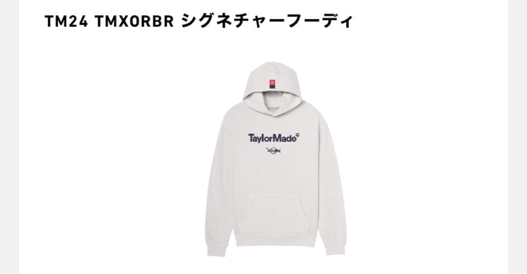 【完売品】TM24 TMXORBR シグネチャーフーディ M