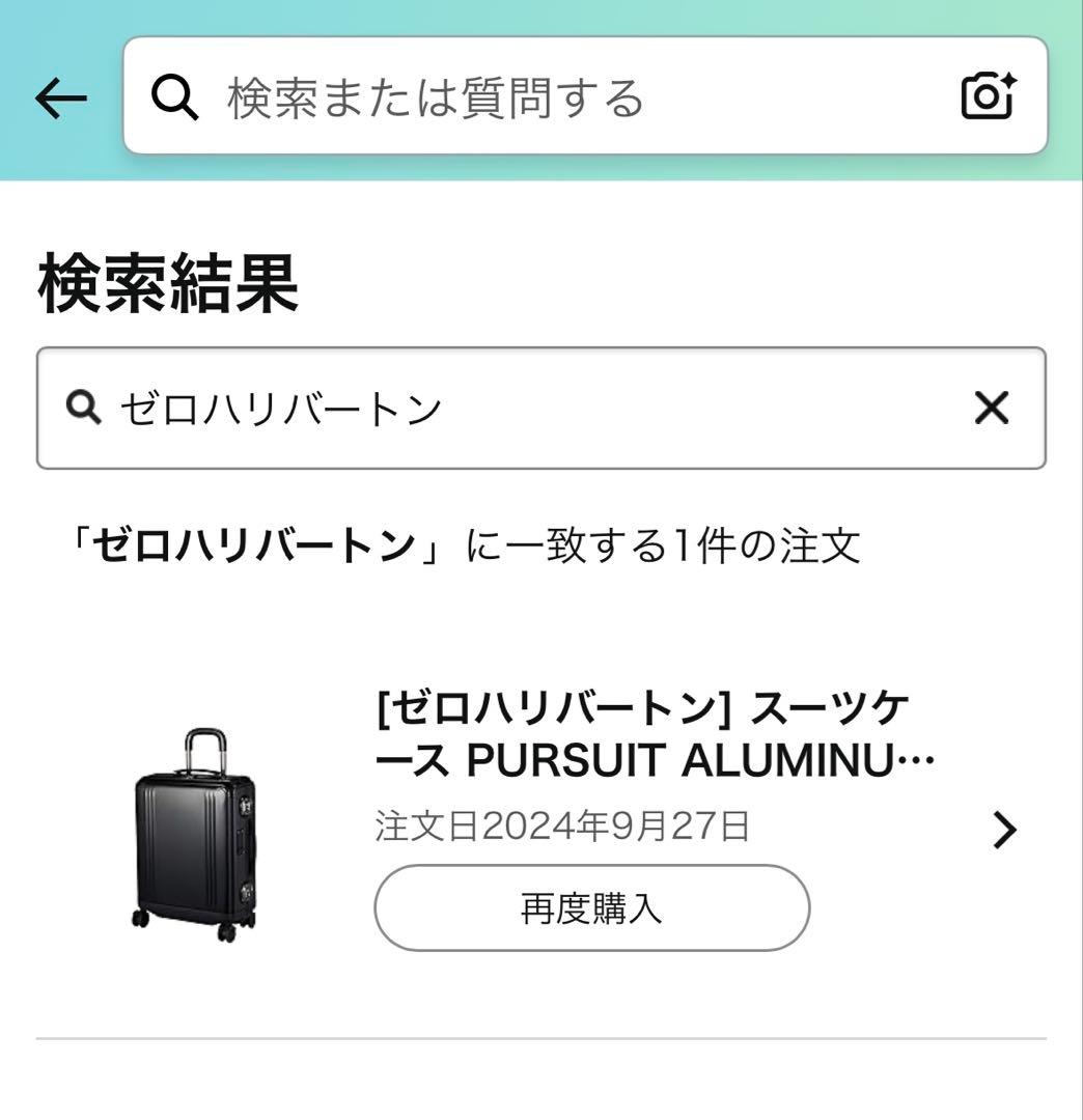 新品 ゼロハリバートン アルミ スーツケース ブラック 39L