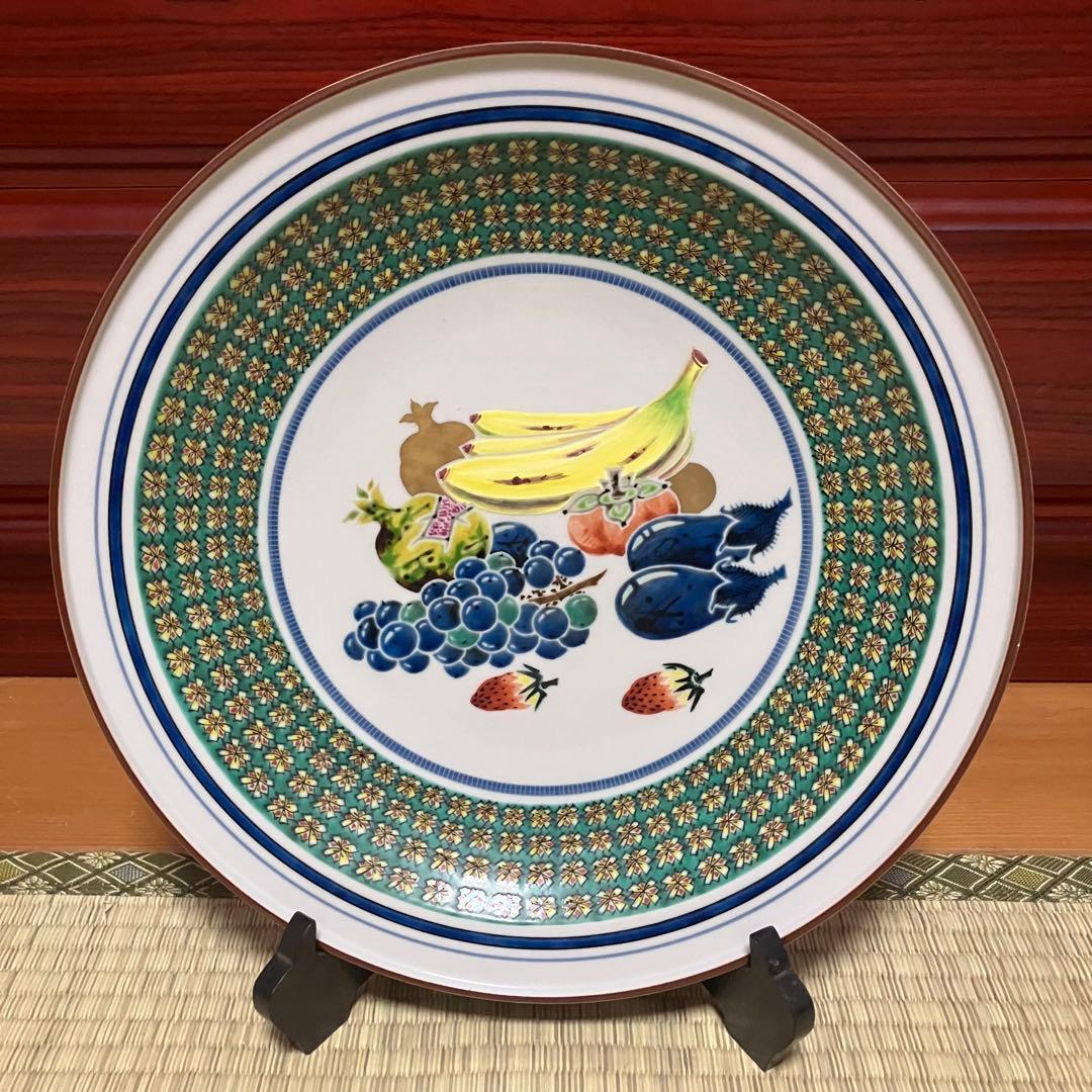九谷焼 武腰敏昭作 果実 飾皿 飾り皿 大皿 直径32cm