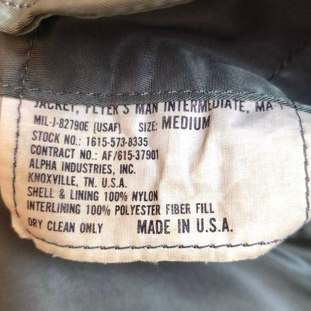 希少 ALPHA MA-1 フライトジャケットM 80's-90's USA製