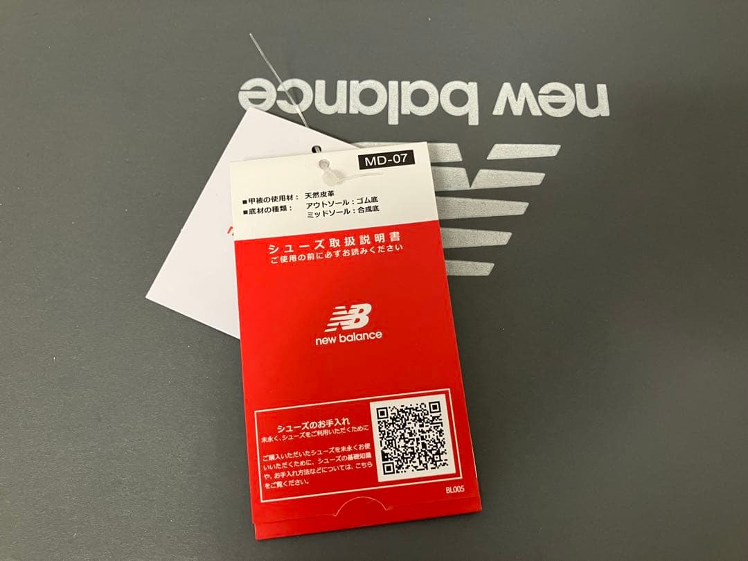 【極美品】ニューバランス ローファー 1906L 黒 スエード 27.5cm