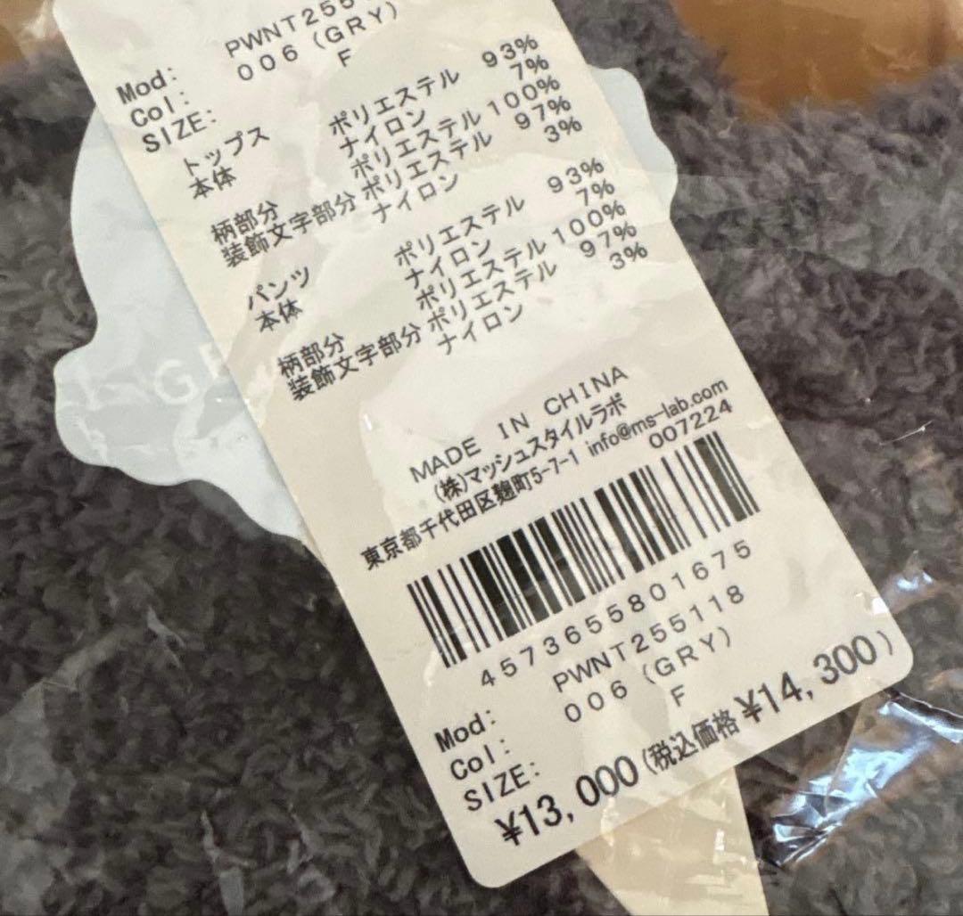 新品♡ジェラートピケ♡ ♡限定ハートジャガードプルオーバー＆ショートパンツセット