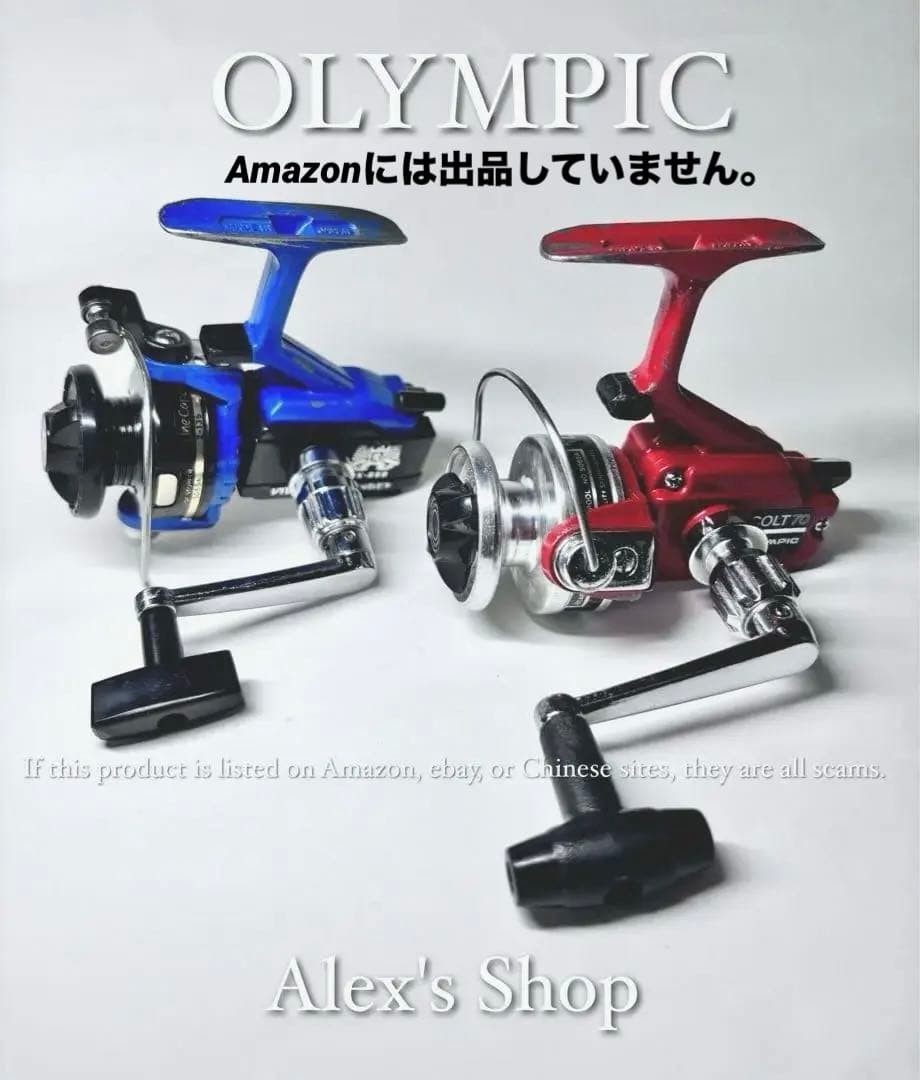 整備済みオリムピック ヴィンテージ スモールスピニングリール 2個セット