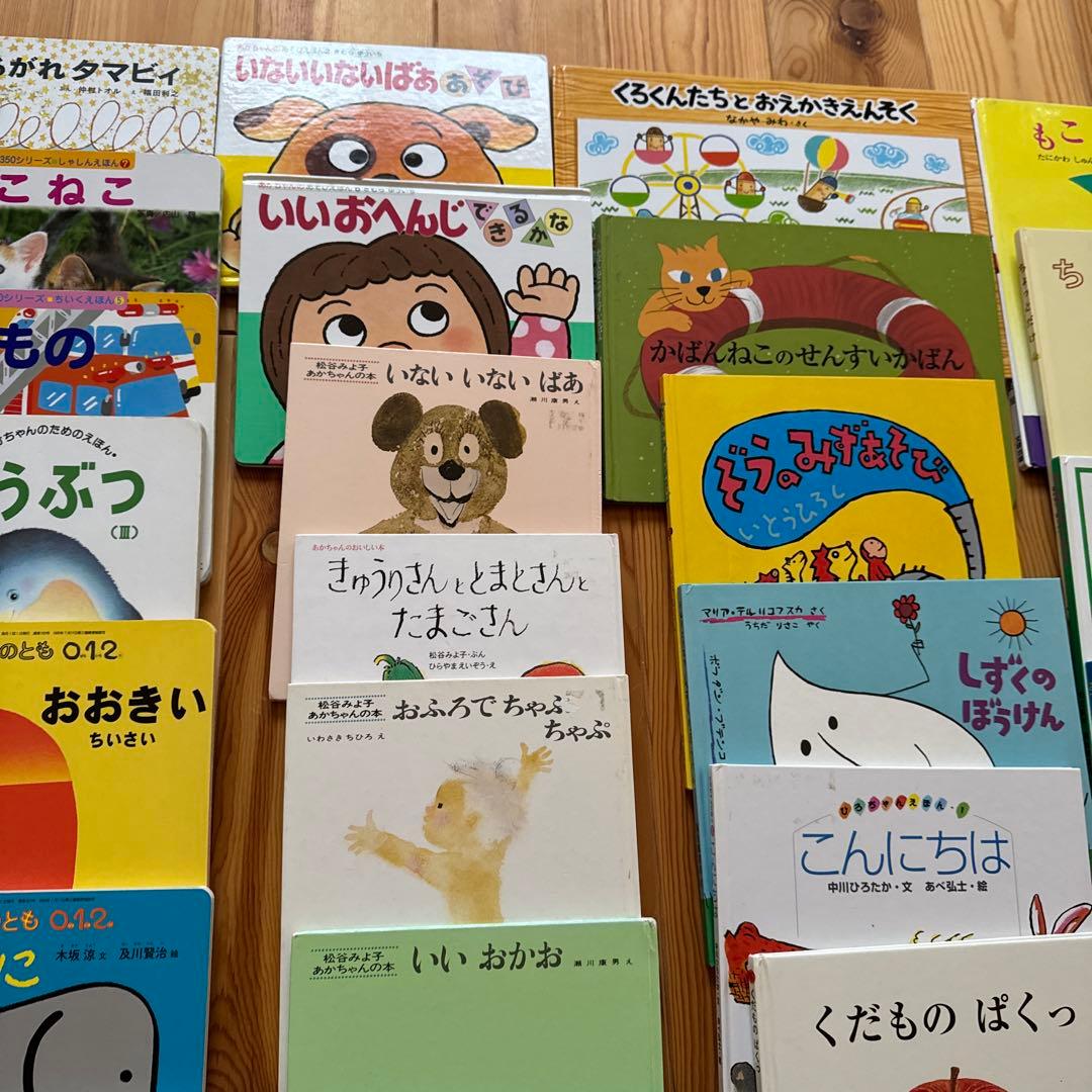 人気絵本セット　55冊　だるまさんシリーズ、ノンタン等