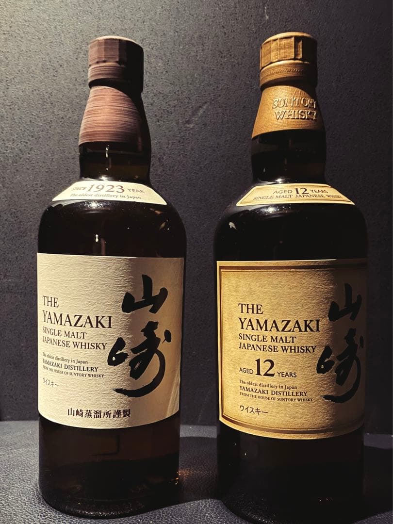 山崎　山崎12年セット