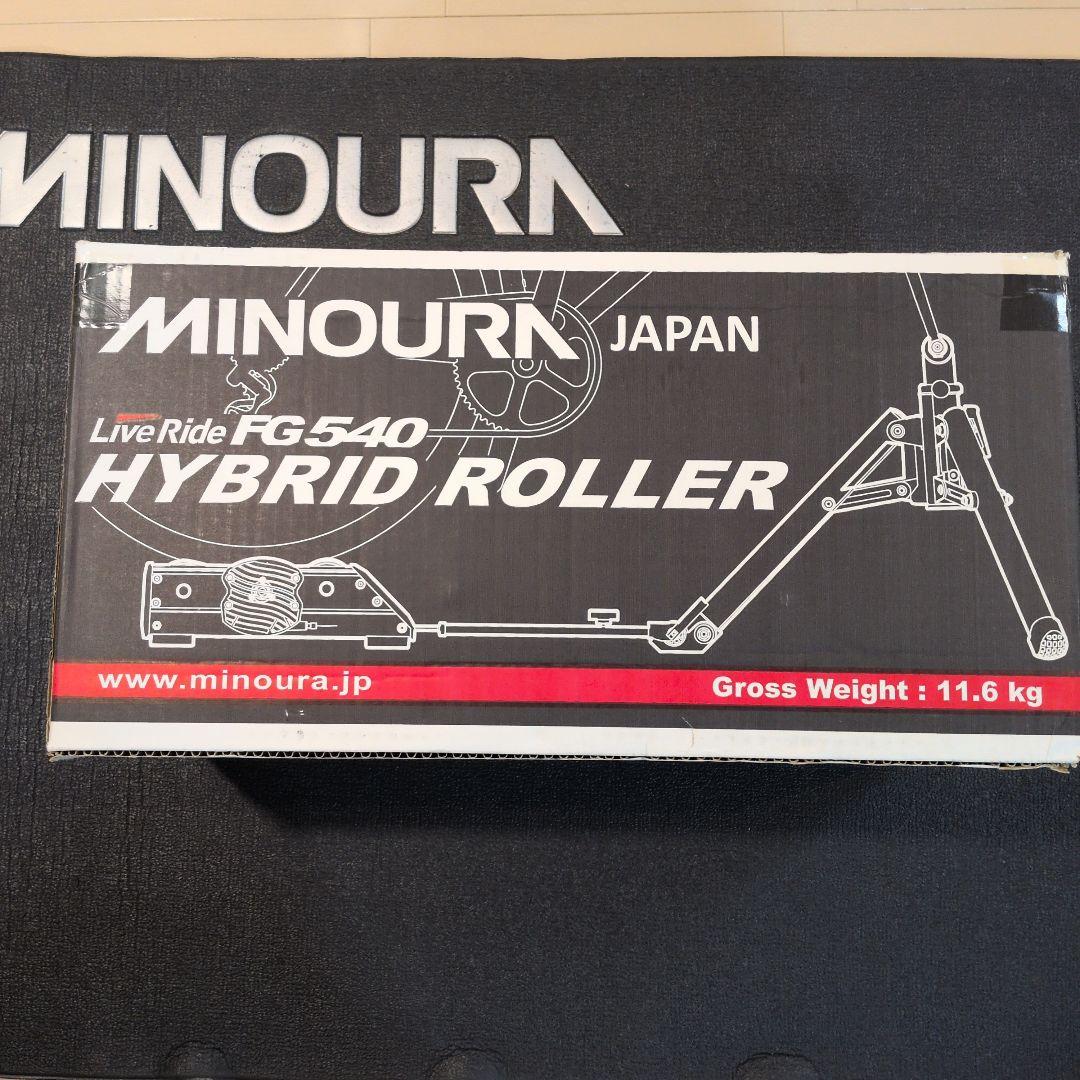 ミノウラ　MINOURA ハイブリッドローラー　FG540 　防音マット付