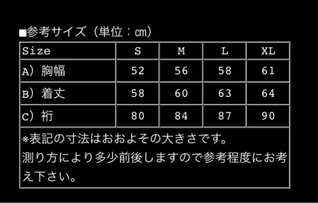売り切り値下げ　東洋×ビームス　スカジャン　白熊×鷹　L