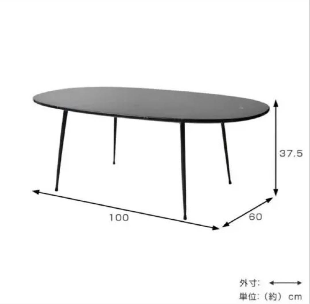 モデル展示 未使用品 大理石ローテーブル 東馬 GART