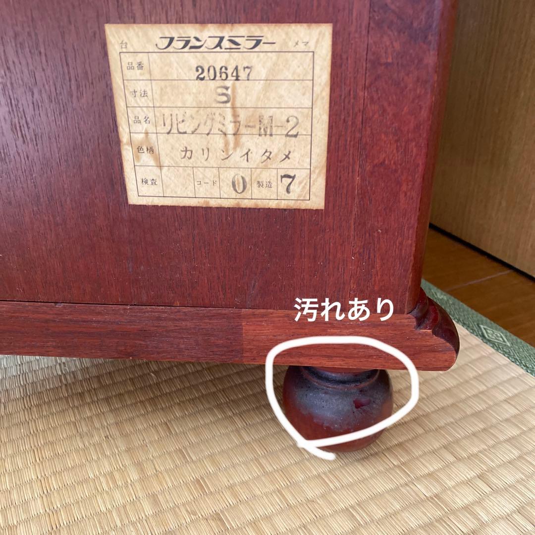 ドレッサー鏡台　フランスミラー　①鏡②棚　同時購入願います。