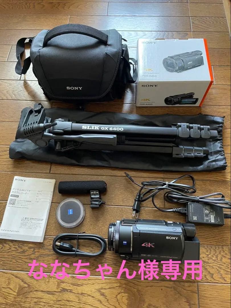 SONY 4Kビデオカメラ 本体と付属品