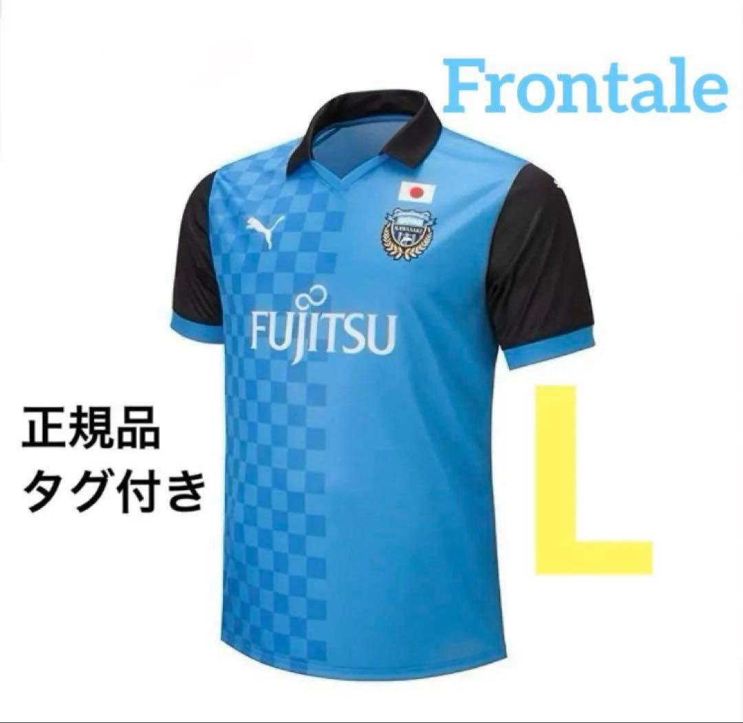新品未使用 川崎フロンターレ 23/24 ACL 1stユニフォーム Lサイズ