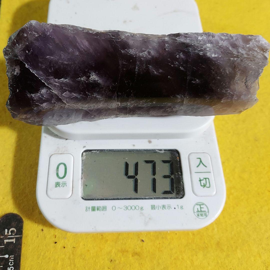 アメジスト 濃紫が綺麗✨ 大きな紫水晶 原石1面磨き556