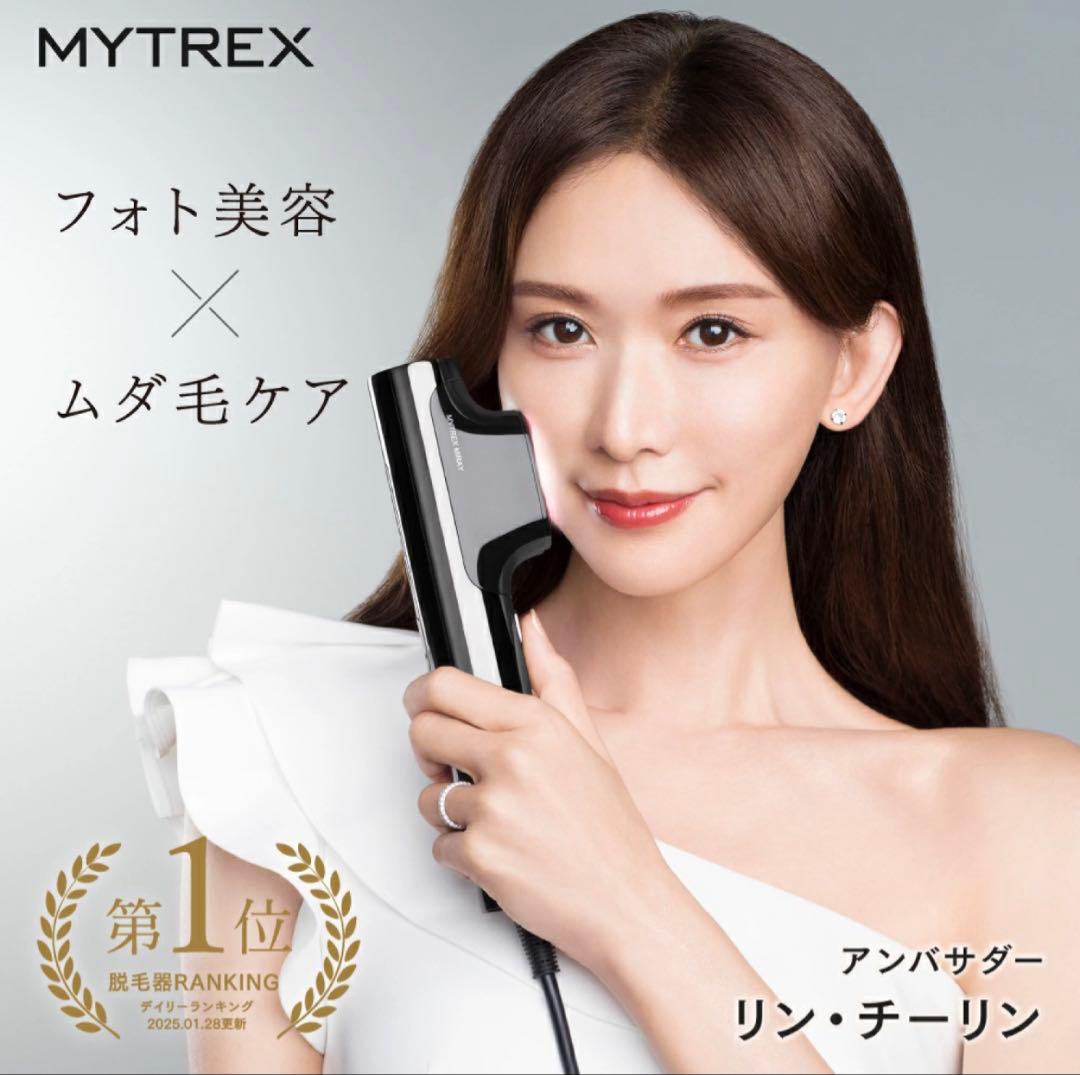 脱毛器 MYTREX MiRAY ムダ毛ケア IPL DPL 美肌ケア