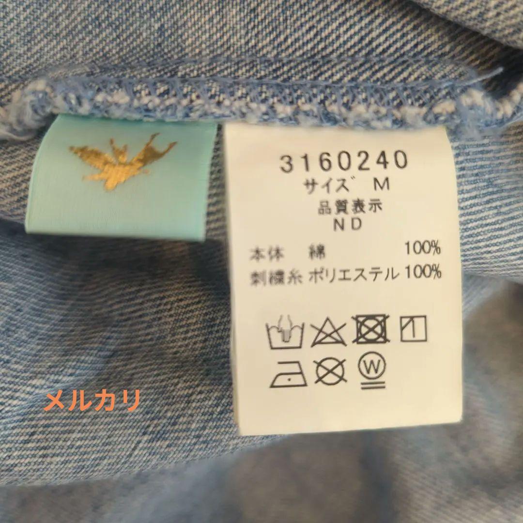 フランシュリッペ　うさぎ☆　デニムスカートМ