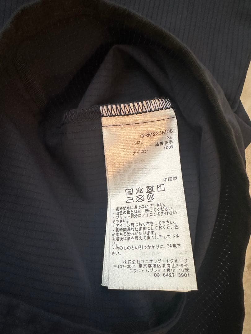 ブリーフィング　セットアップ　ウェア×パンツ×ハーフパンツセット