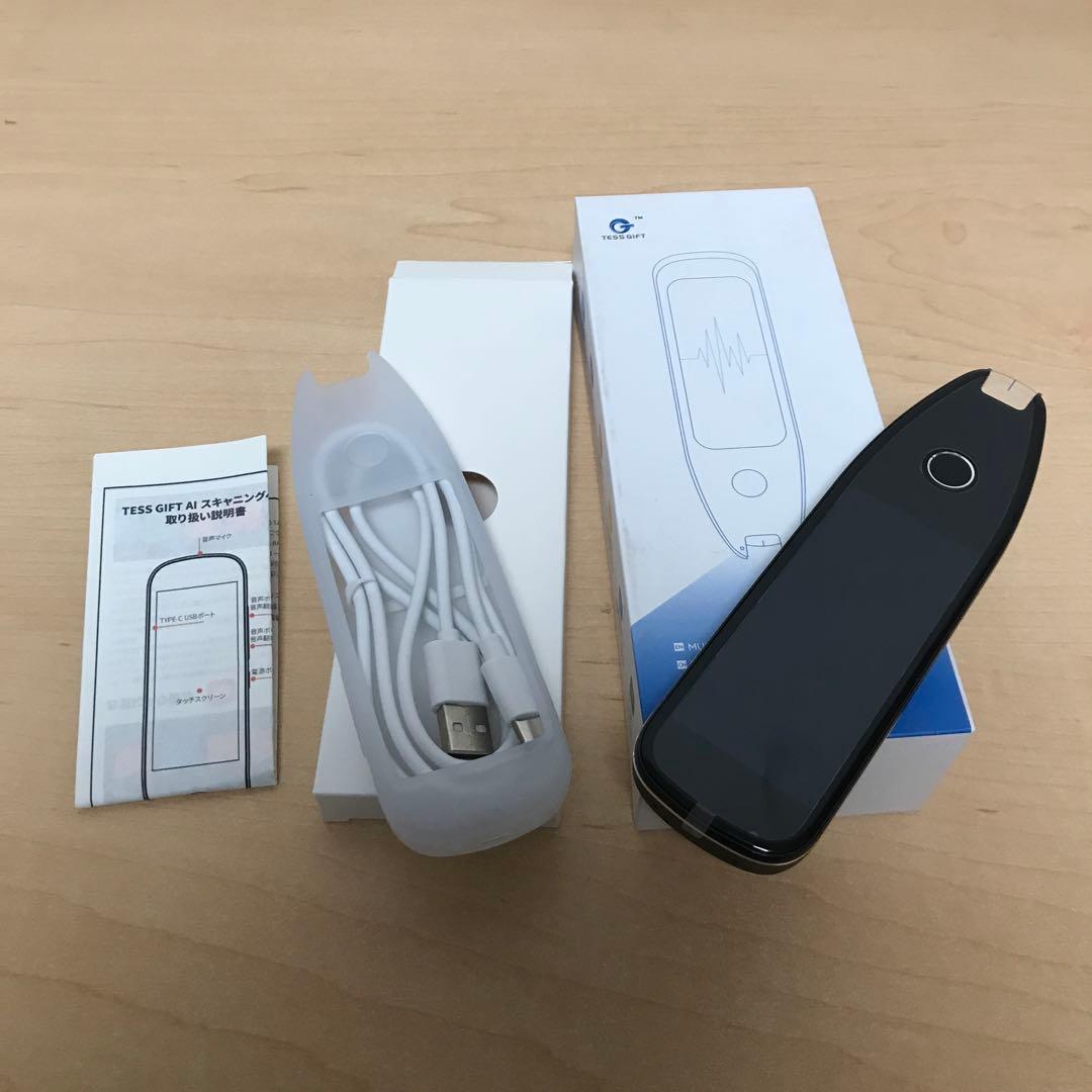 TESS GIFT マルチ機能スキャニング翻訳ペン ②