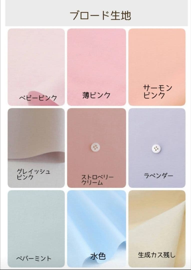 ハンドメイド 入園 入学セット