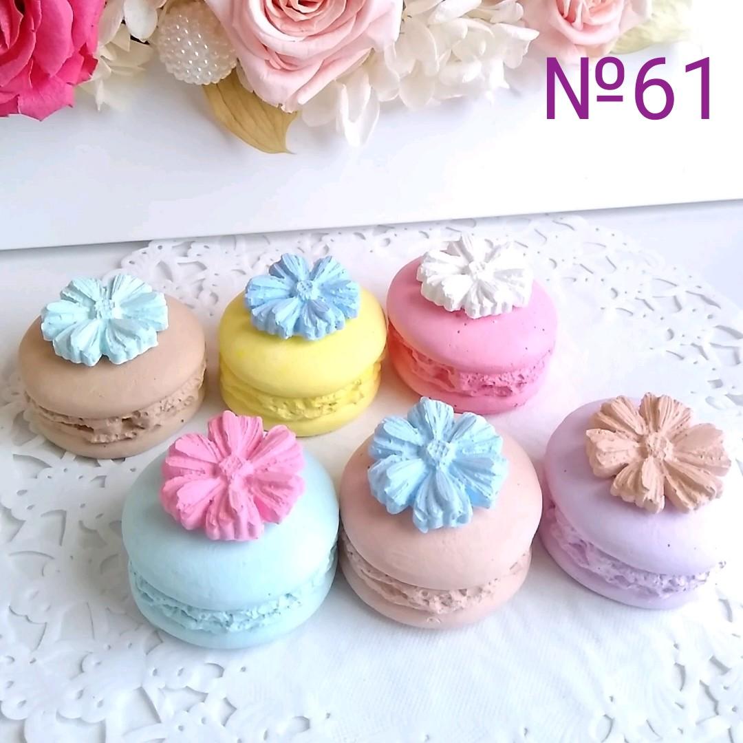 マカロンフラワーアロマストーン６個セット