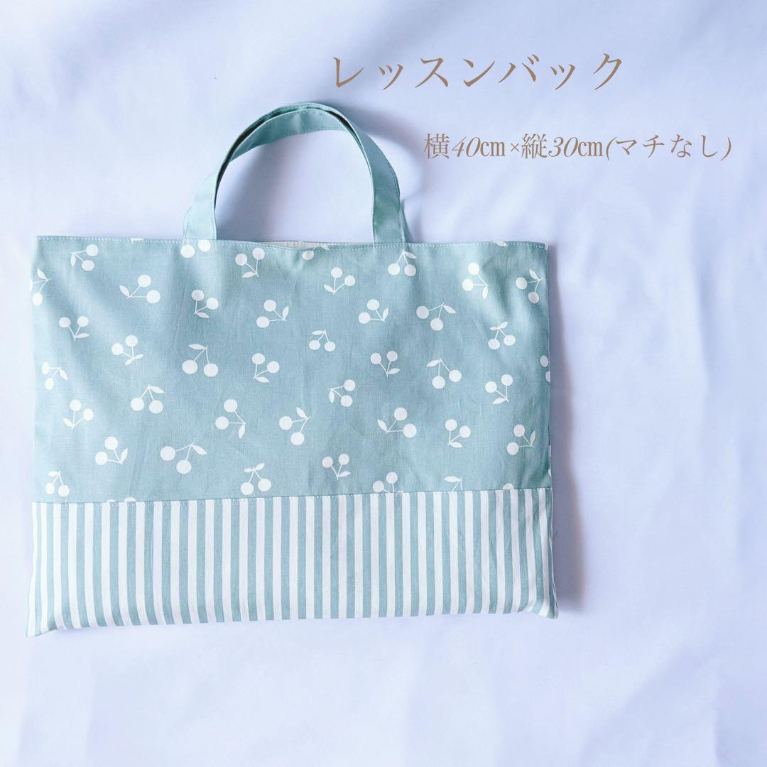 入園入学グッズ　サイズオーダー　カスタマイズ　入園セット入学セット