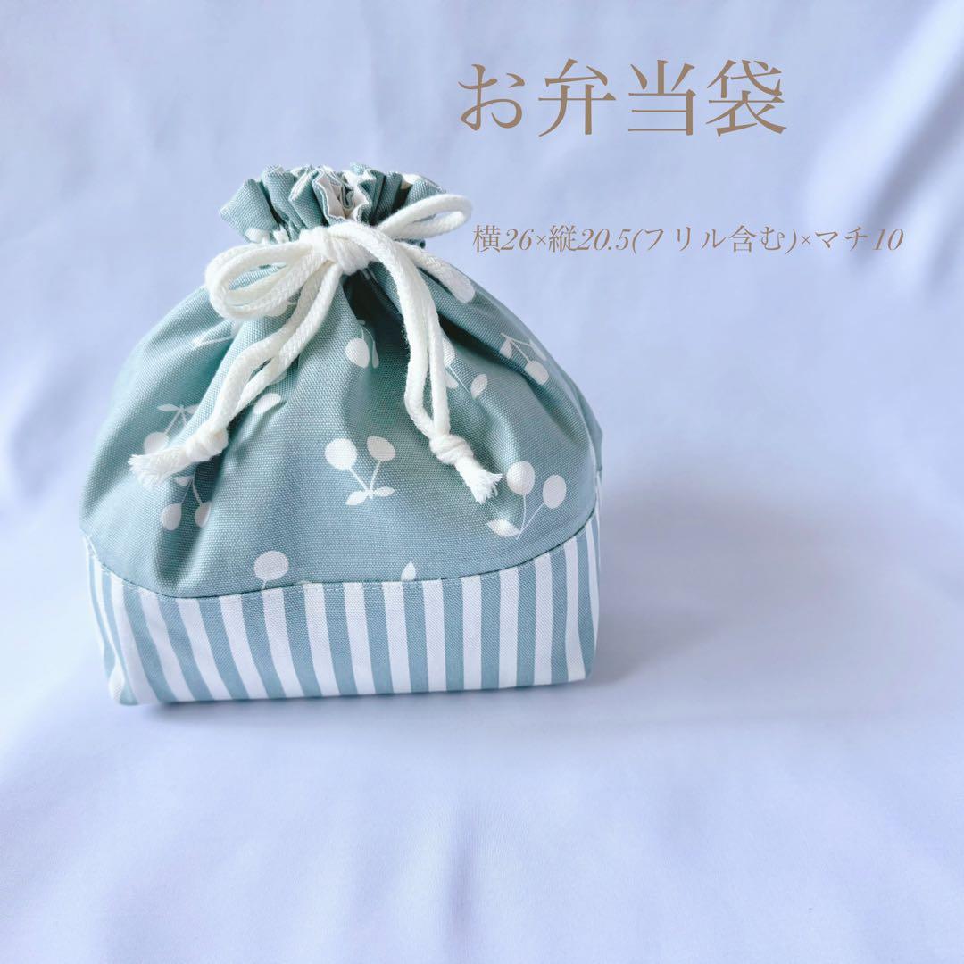 入園入学グッズ　サイズオーダー　カスタマイズ　入園セット入学セット