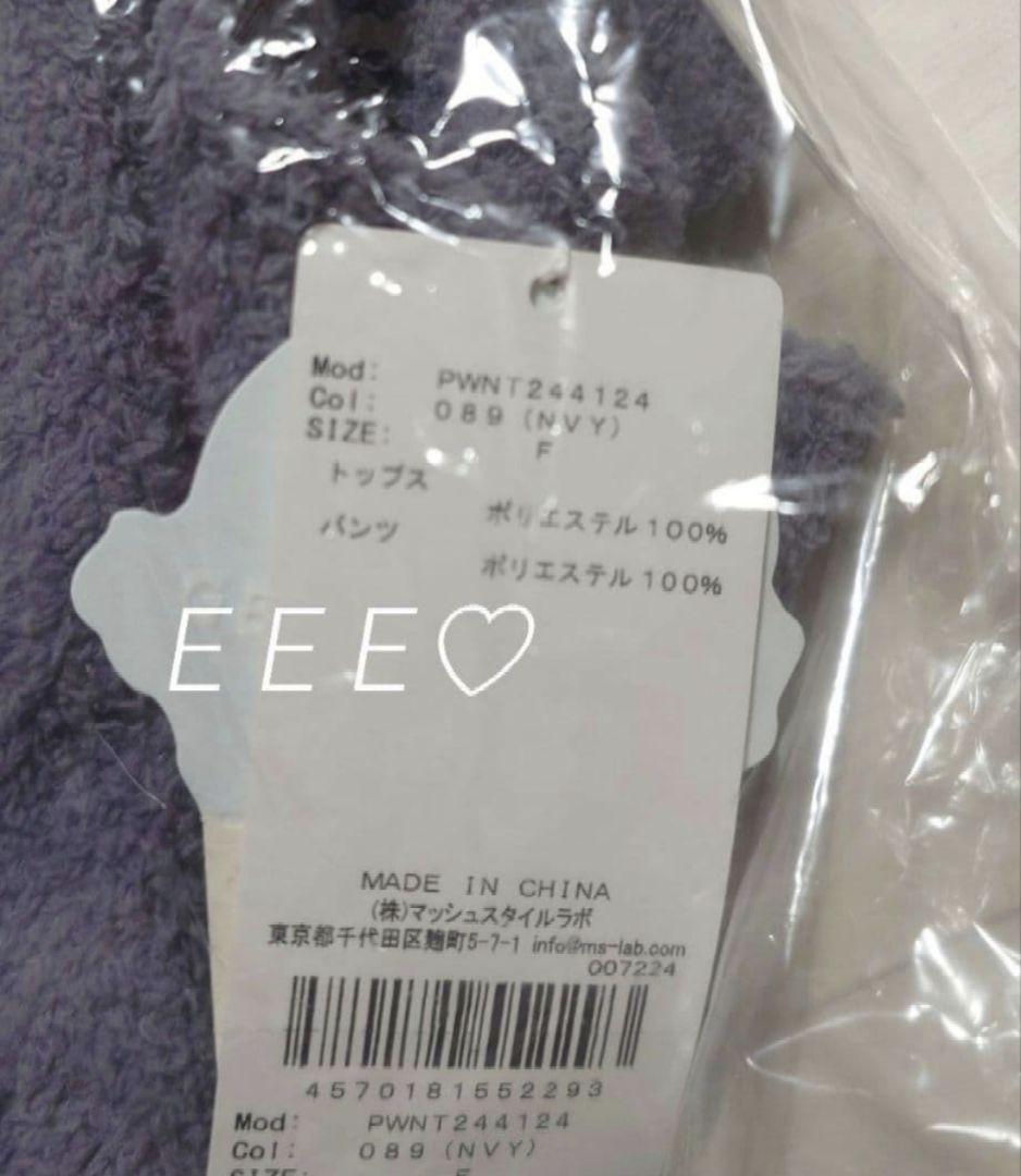 正規品♡新品 GOOD NIGHT BEAR プルオーバー&ショートパンツセット