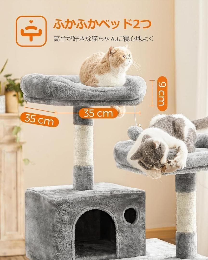 【M2521-94-62】キャットタワー 大型猫用 猫タワー　耐荷重20kg