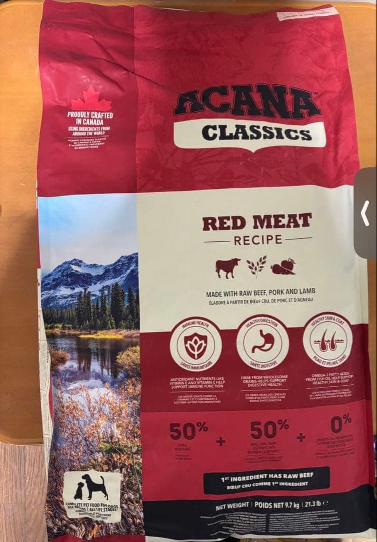 ACANA クラシック ドッグフード レッドミートレシピ ビーフ 9.7kg
