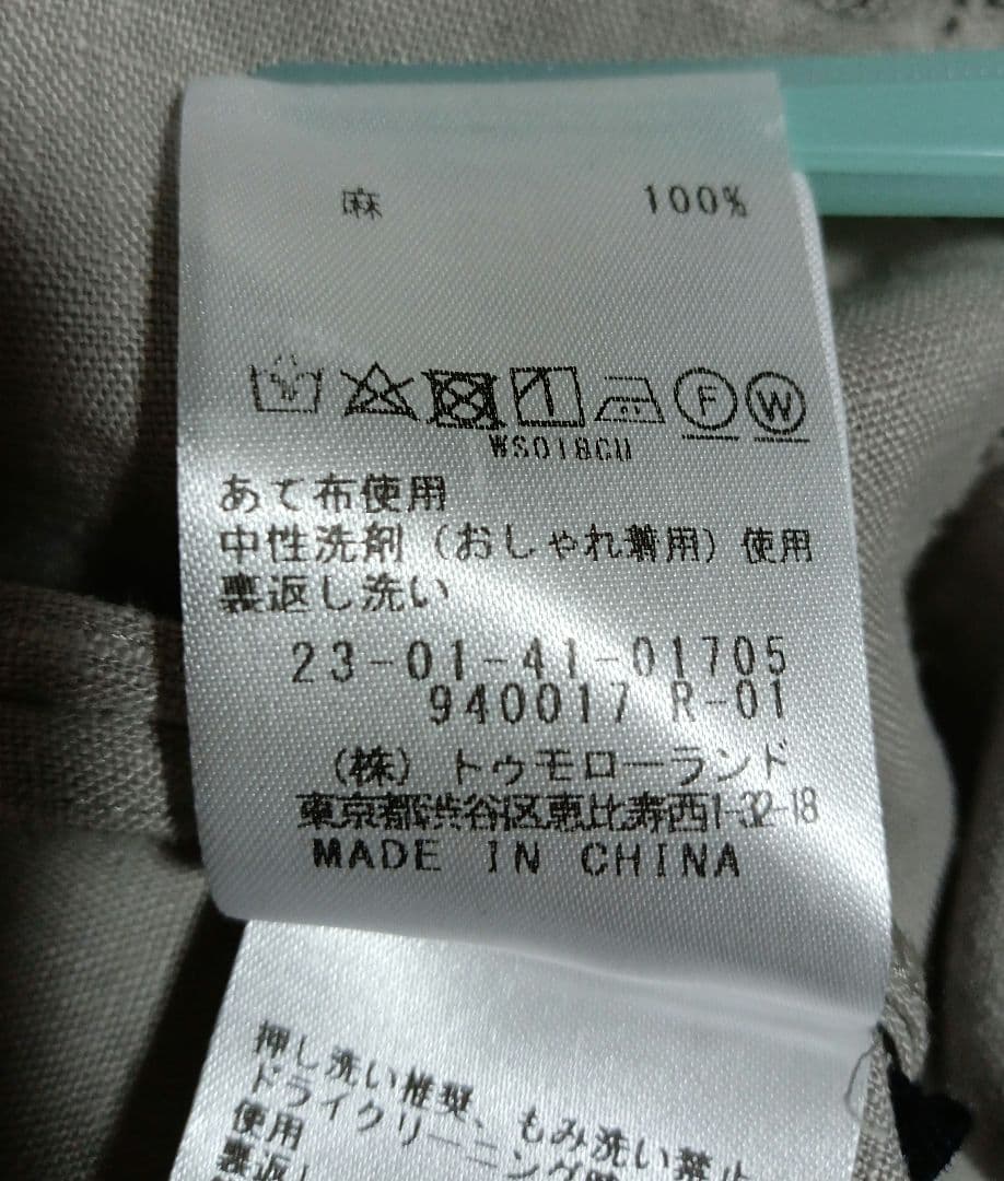 フレンチリネン スタンドカラーシャツ