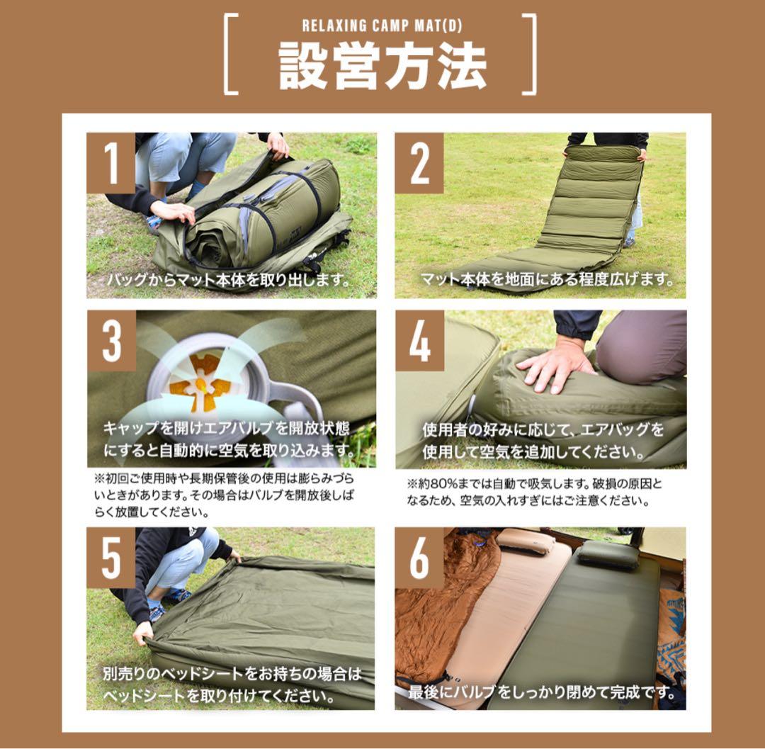キャンプマット 10cm シングル WAQ RELAXING CAMP MAT