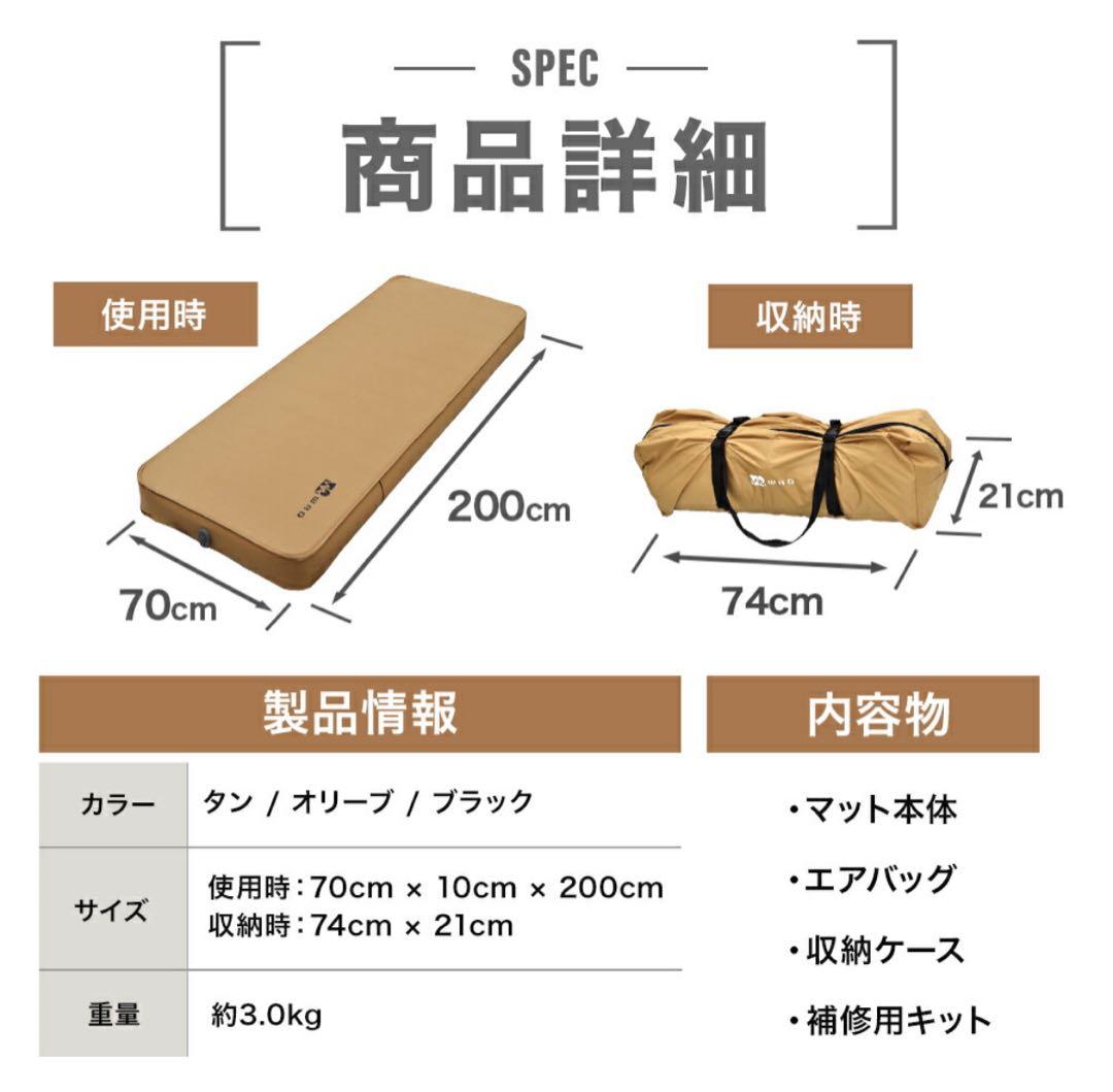キャンプマット 10cm シングル WAQ RELAXING CAMP MAT